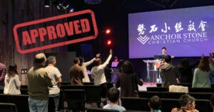Anchor Stone Victory | First Liberty Insider